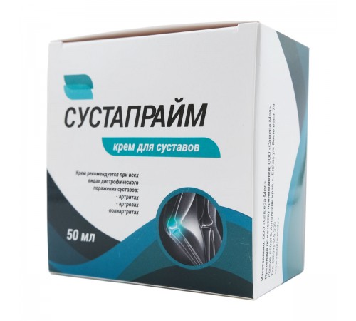 Сустапрайм крем для суставов, 50 мл