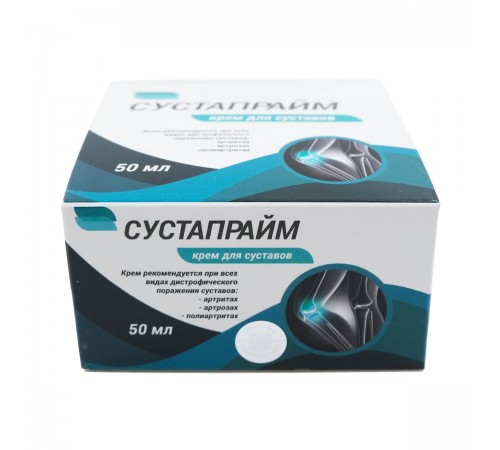 Сустапрайм крем для суставов, 50 мл