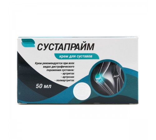 Сустапрайм крем для суставов, 50 мл