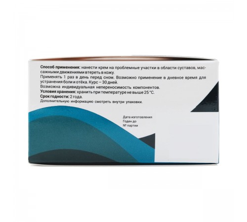 Сустапрайм крем для суставов, 50 мл