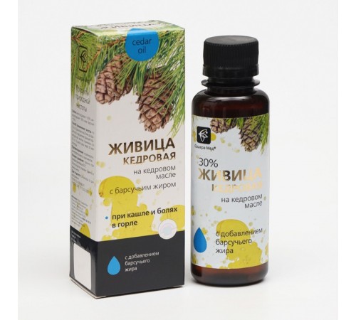 Живица кедровая на кедровом масле с барсучьим жиром при кашле и болях в горле, 100 мл