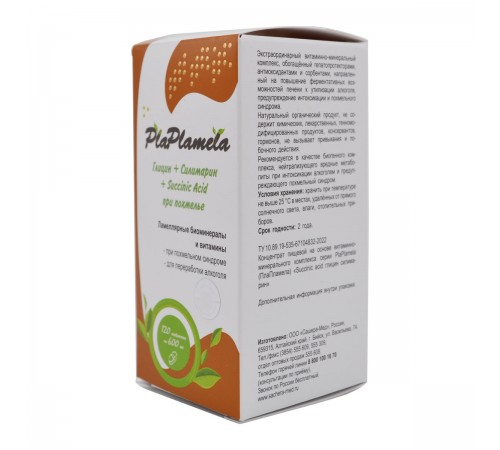 PlaPlamela Глицин и силимарин при похмелье, 120 таблеток