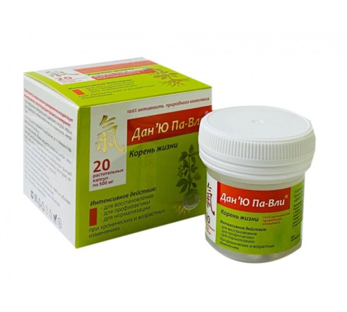 Дан'Ю Па-Вли Корень Жизни для восстановления иммунитета, 20 капсул