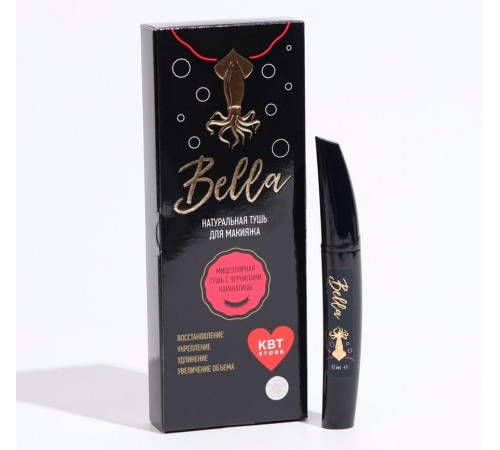 Натуральная тушь для ресниц Bella с чернилами каракатицы, 12 мл