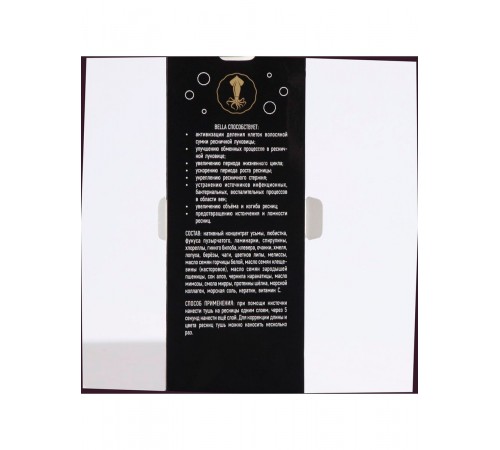 Натуральная тушь для ресниц Bella с чернилами каракатицы, 12 мл