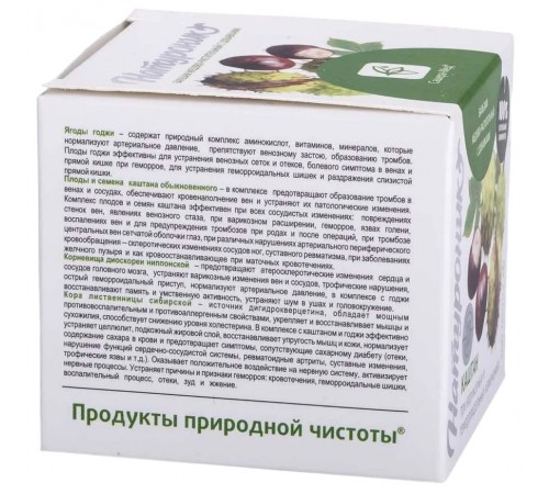 Натуроник Каштан При варикозных изменениях, бальзам 100 г