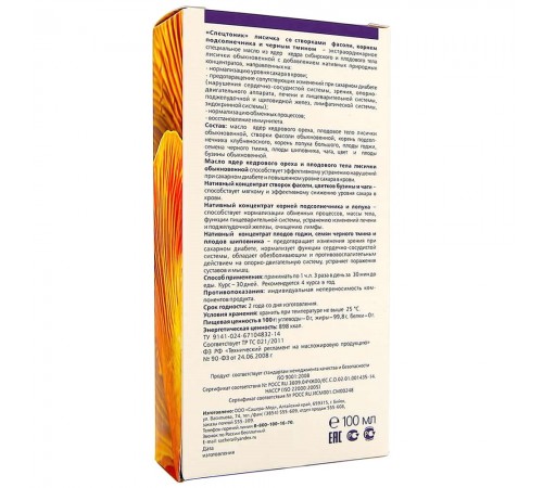 Спецтоник Лисичка с фасолью, корнем подсолнечника и чёрным тмином При диабете, 100 мл