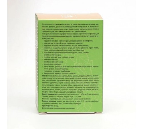 Секрет бобра Embotinc при тромбоэмболии, 30 таблеток