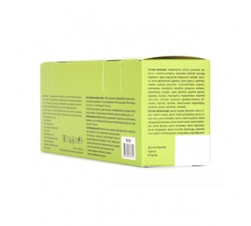 Gastric – комплекс для желудка, 10 капсул