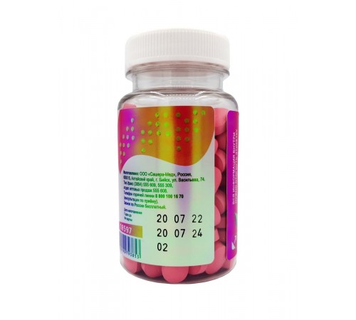 PlaPlamela Магний при стрессах, 120 таблеток