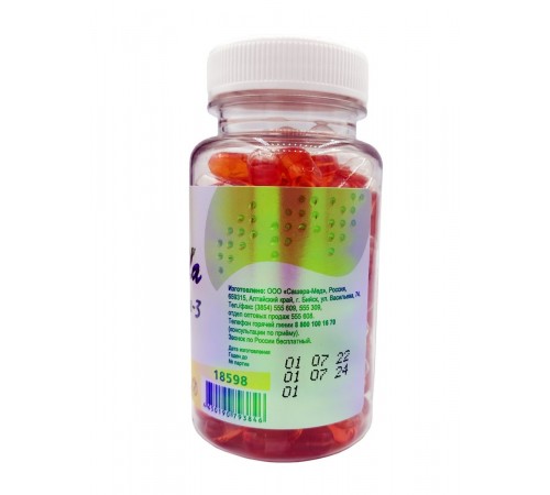 PlaPlamela Омега-3 для укрепления сосудов, 90 капсул