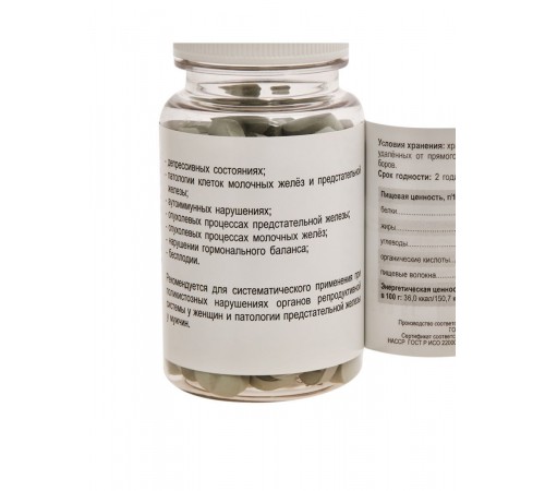 PlaPlamela Индо-инозитол для репродуктивного здоровья, 120 таблеток