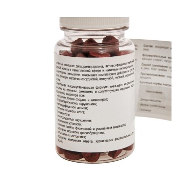 PlaPlamela Дигидрокверцетин и железо для сердечно-сосудистой системы, 120 таблеток