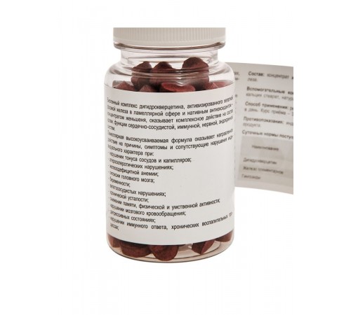 PlaPlamela Дигидрокверцетин и железо для сердечно-сосудистой системы, 120 таблеток