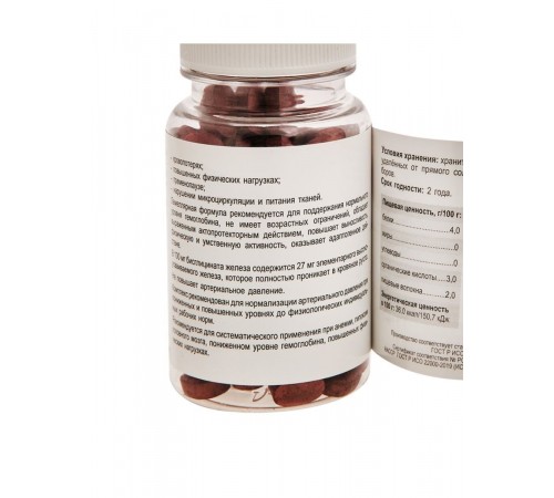 PlaPlamela Дигидрокверцетин и железо для сердечно-сосудистой системы, 120 таблеток