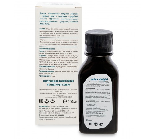 Лиственница сибирская подсочка Новая фигура с зелёным чаем и хитозаном, 100 мл