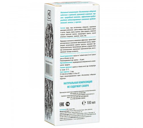 Лиственница сибирская подсочка Новая простата с крапивой, грушанкой и красным корнем, 100 мл