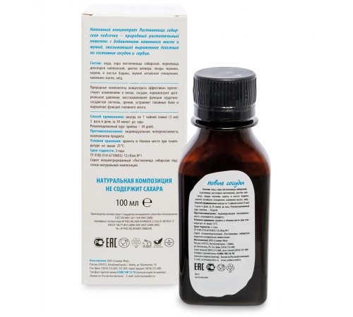 Лиственница сибирская подсочка Новые сосуды, 100 мл