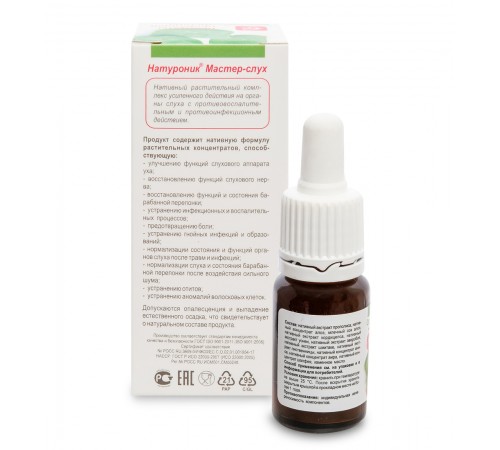 Натуроник Мастер-слух, органелло-капли с прополисом, 10 мл