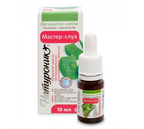 Натуроник Мастер-слух, органелло-капли с прополисом, 10 мл