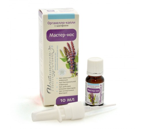 Натуроник Мастер-нос, органелло-капли с шалфеем и прополисом, 10 мл