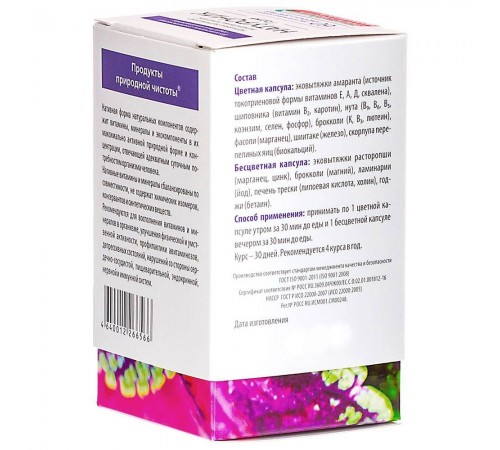 Натуроник Годжи витаминно-минеральный комплекс, 60 капсул