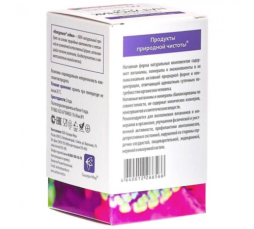 Натуроник Годжи витаминно-минеральный комплекс, 60 капсул