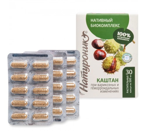 Натуроник Каштан При варикозных изменениях, капсулы 30 шт.