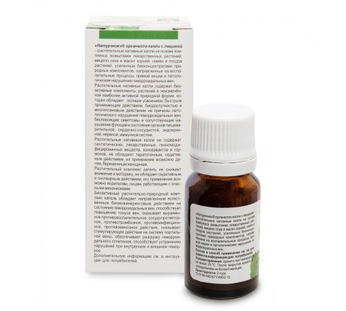 Натуроник Мастер-проктонорм, органелло-капли с лещиной, 10 мл