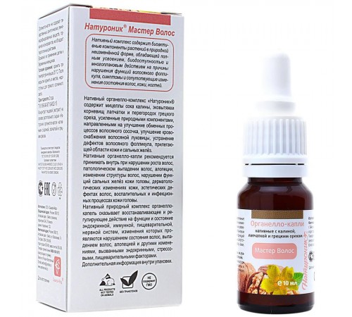Натуроник Мастер Волос, органелло-капли с калиной, лапчаткой и грецким орехом, 10 мл