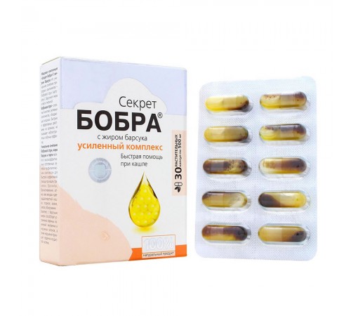 Секрет бобра с жиром барсука Быстрая помощь при кашле, капсулы 30 шт.