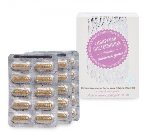 Лиственница сибирская подсочка Надёжное зрение с очанкой и петрушкой, капсулы 30 шт.