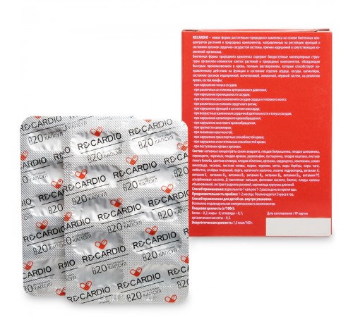 Recardio для сердца и сосудов, 20 капсул
