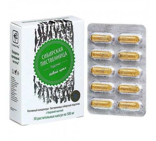 Лиственница сибирская подсочка Новый цикл с боровой маткой, капсулы 30 шт.