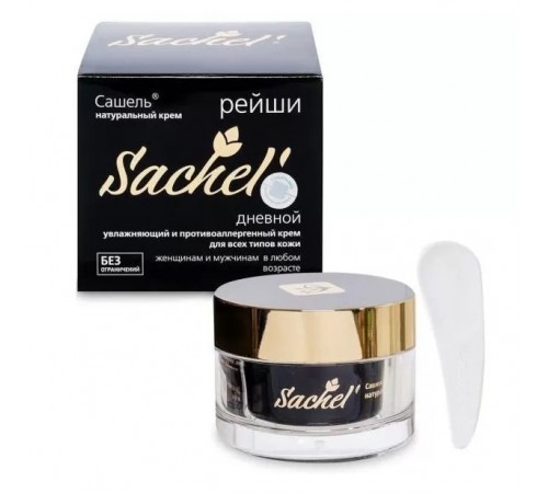 Крем дневной Sachel Рейши увлажняющий и противоаллергенный, 30 мл