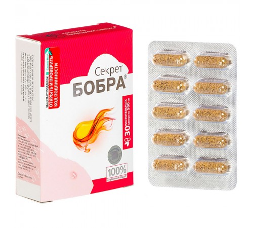 Секрет бобра с бобровой струёй, биологически активная добавка, капсулы 30 шт.