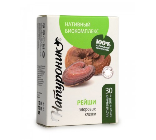 Натуроник Рейши Здоровые клетки, капсулы 30 шт.