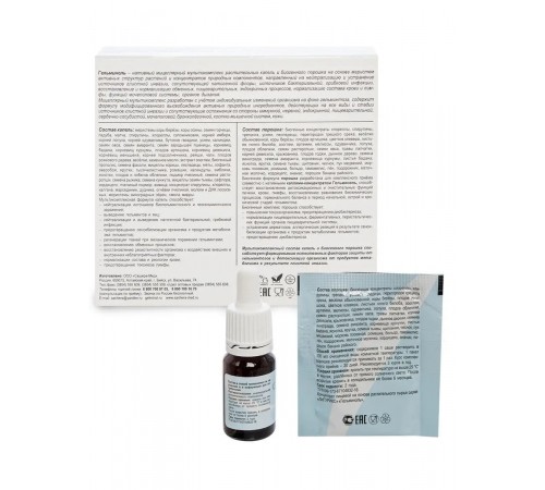 Gelminol при паразитарной инвазии, капли 10 мл и порошок 5 саше по 5 г