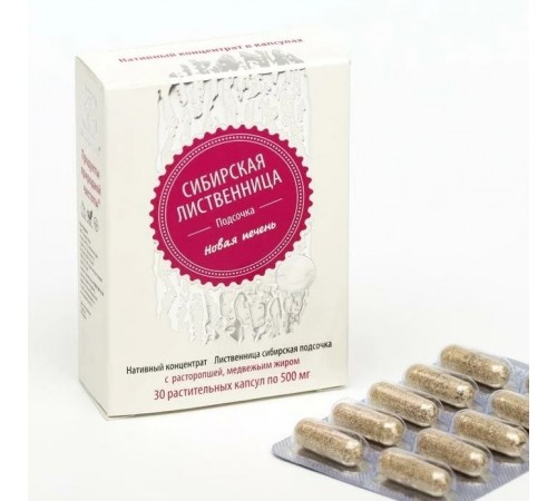 Лиственница сибирская подсочка Новая печень с расторопшей и медвежьим жиром, капсулы 30 шт.
