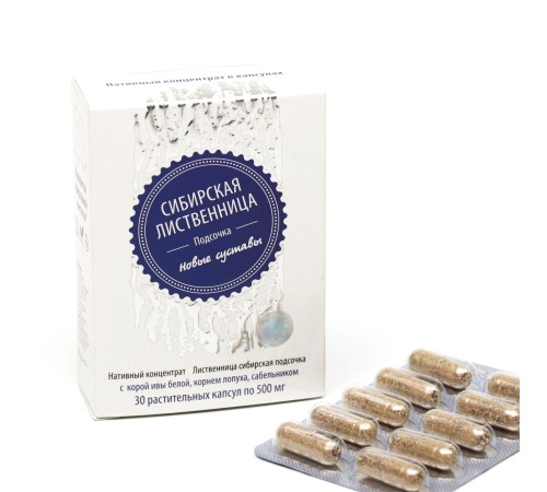 Лиственница сибирская подсочка Новые суставы с корой ивы белой, корнем лопуха, сабельником, капсулы 30 шт.