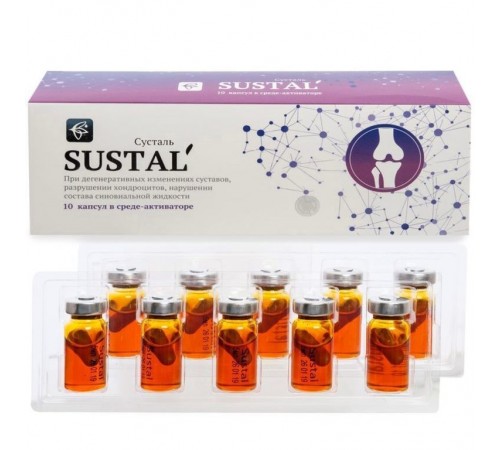 Sustal (Сусталь) – комплекс для суставов, 10 капсул