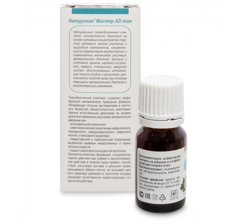 Натуроник Мастер AD тон, органелло-капли для нормализации давления, 10 мл
