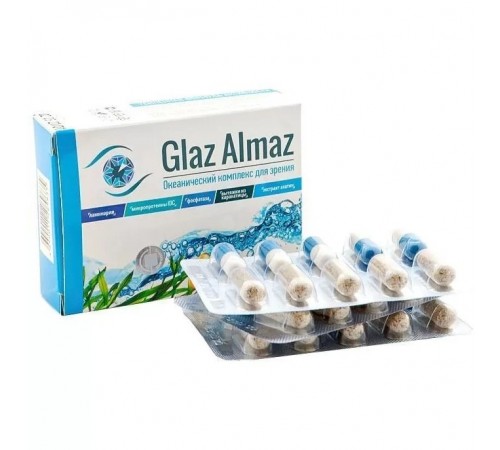 Glaz Almaz океанический комплекс для зрения, 30 капсул