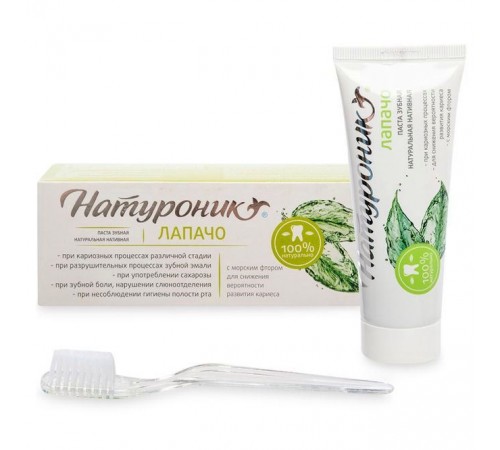 Натуроник Лапачо, зубная паста, 75 мл