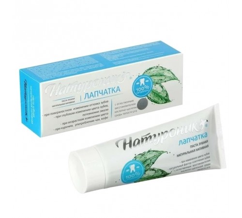 Натуроник Лапчатка, зубная паста, 75 мл