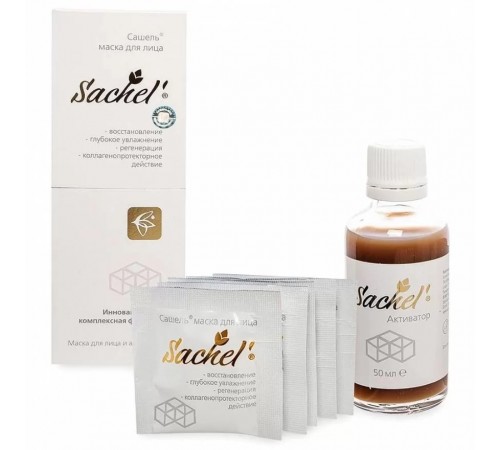 Маска тканевая для лица Sachel, 5 шт. + активатор
