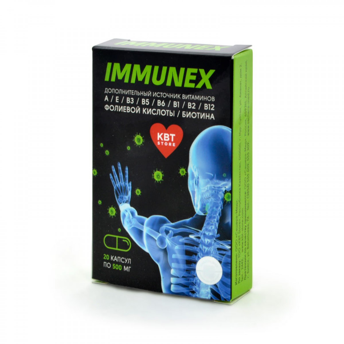 Immunex, витаминный комплекс для иммунитета от Сашера-Мед, купите в .
