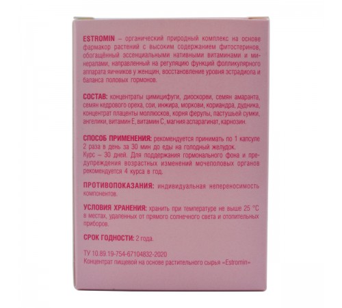 Estromin – восстановление уровня эстрадиола, 30 капсул