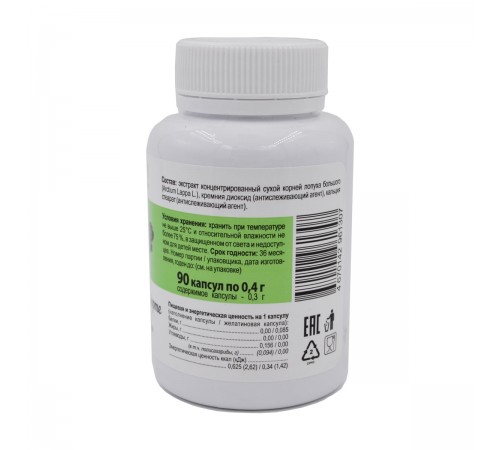 Арктавит-форте, экстракт корня лопуха, 90 капсул