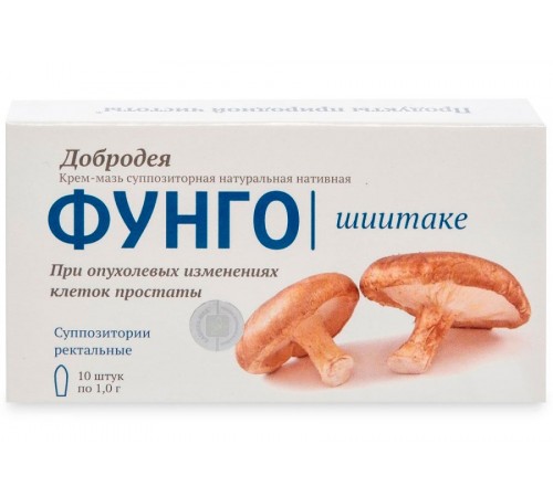 Добродея Фунго суппозитории (свечи) Шиитаке при опухолях простаты, 10 шт.